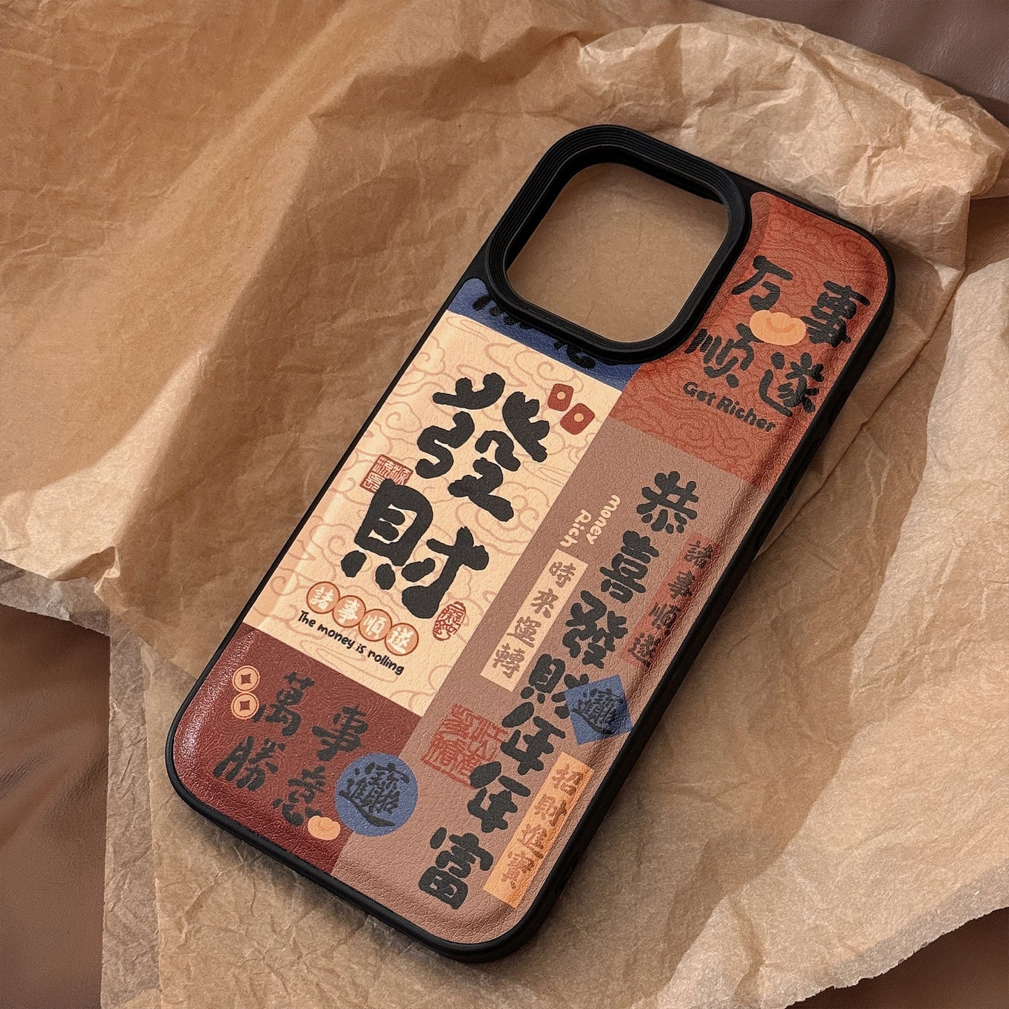 Festive text splicing Apple 16 mobile phone case 17promax cortex 15 for iPhone13 Chinese style 11 tide