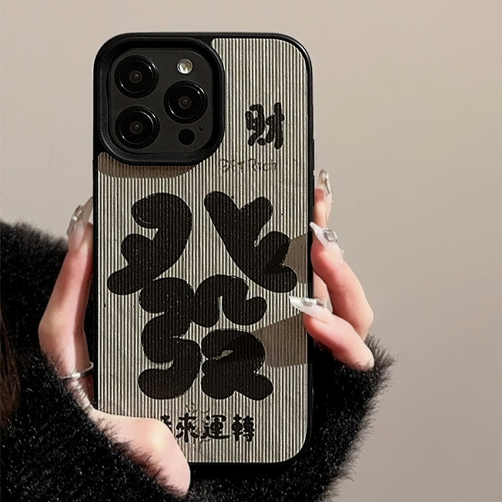 New Chinese style fortune text 17 mobile phone case Apple 16 retro 11 for iPhone13 leather 15promax tide