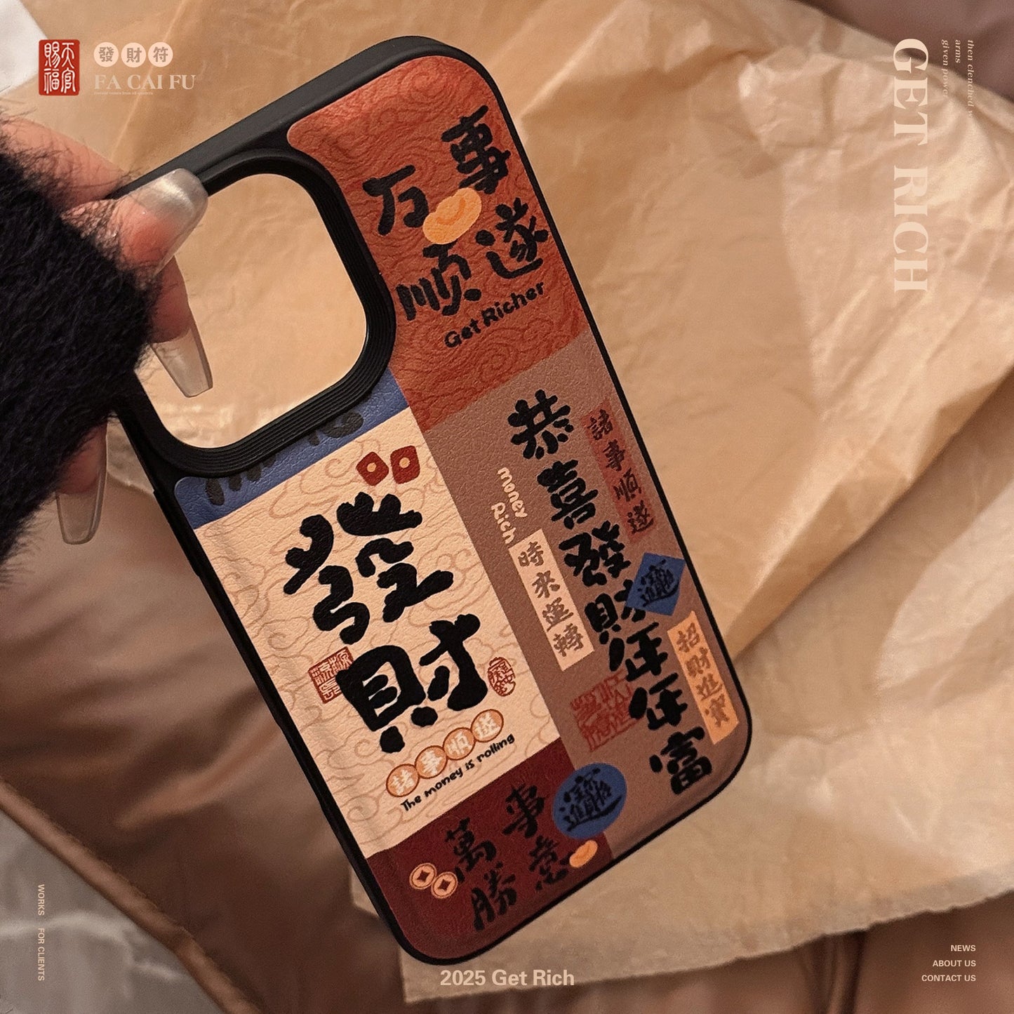 Festive text splicing Apple 16 mobile phone case 17promax cortex 15 for iPhone13 Chinese style 11 tide