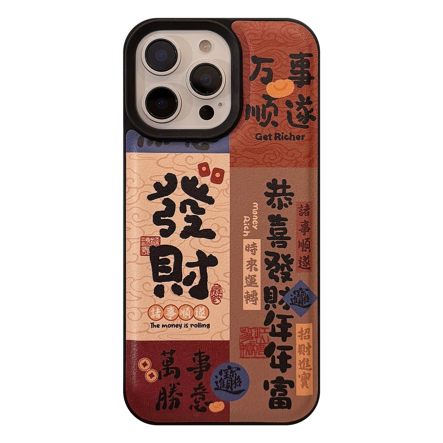 Festive text splicing Apple 16 mobile phone case 17promax cortex 15 for iPhone13 Chinese style 11 tide