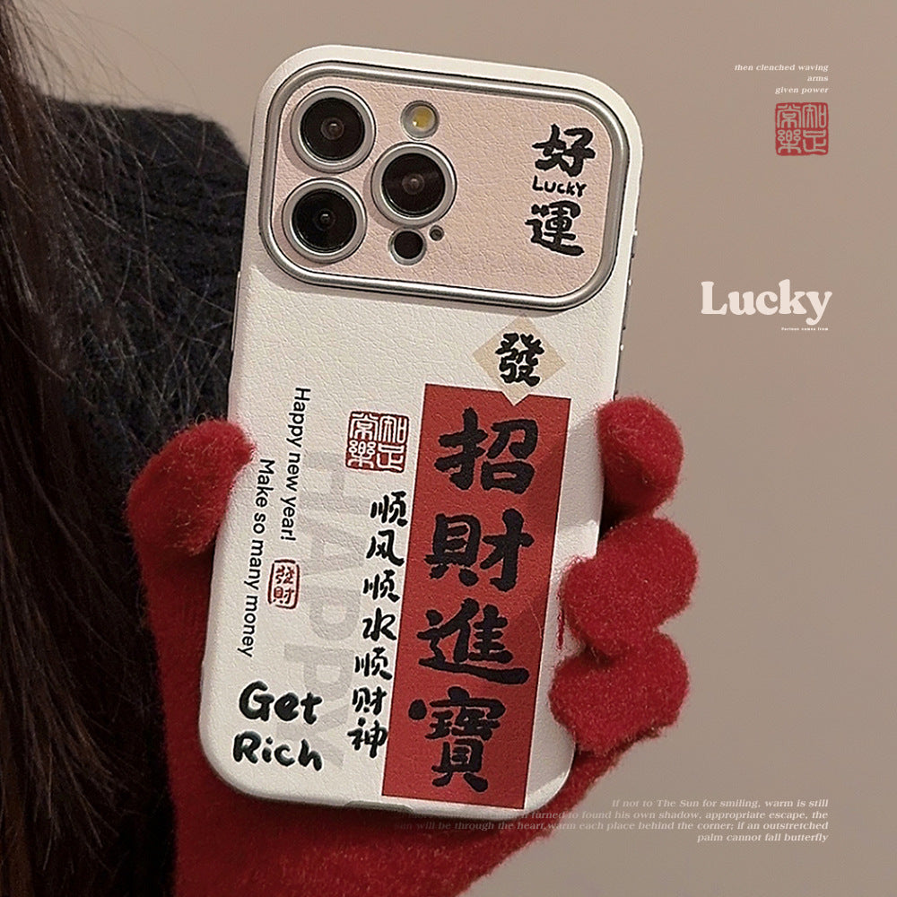 Guofeng Lucky Enter Treasure Talisman Applicable to iphone14 Apple 16 mobile phone case 13promax cortex 17 characters 12 soft