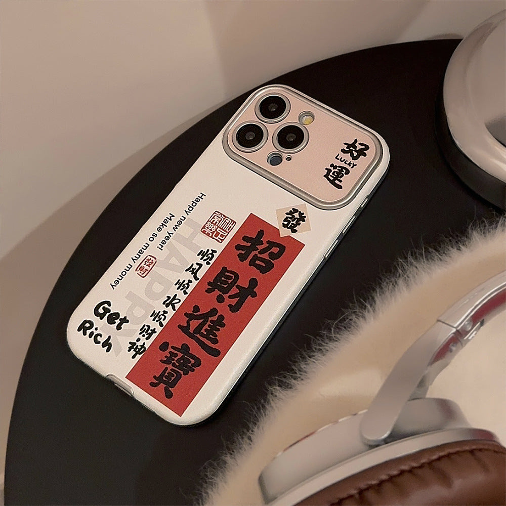 Guofeng Lucky Enter Treasure Talisman Applicable to iphone14 Apple 16 mobile phone case 13promax cortex 17 characters 12 soft