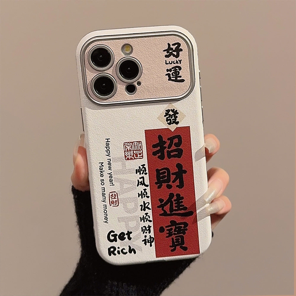 Guofeng Lucky Enter Treasure Talisman Applicable to iphone14 Apple 16 mobile phone case 13promax cortex 17 characters 12 soft