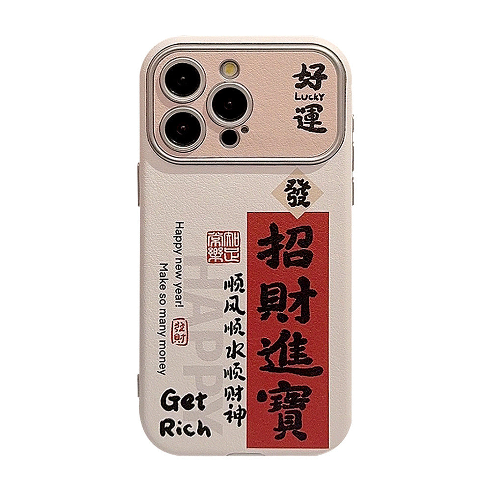 Guofeng Lucky Enter Treasure Talisman Applicable to iphone14 Apple 16 mobile phone case 13promax cortex 17 characters 12 soft