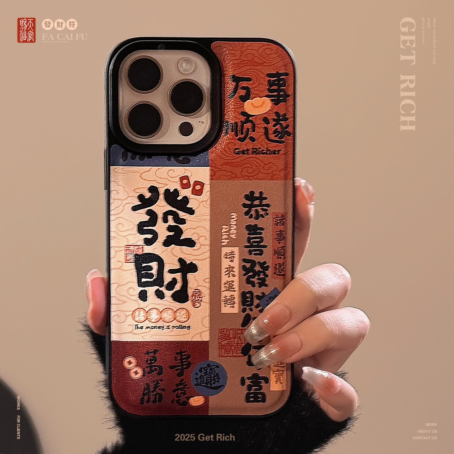 Festive text splicing Apple 16 mobile phone case 17promax cortex 15 for iPhone13 Chinese style 11 tide