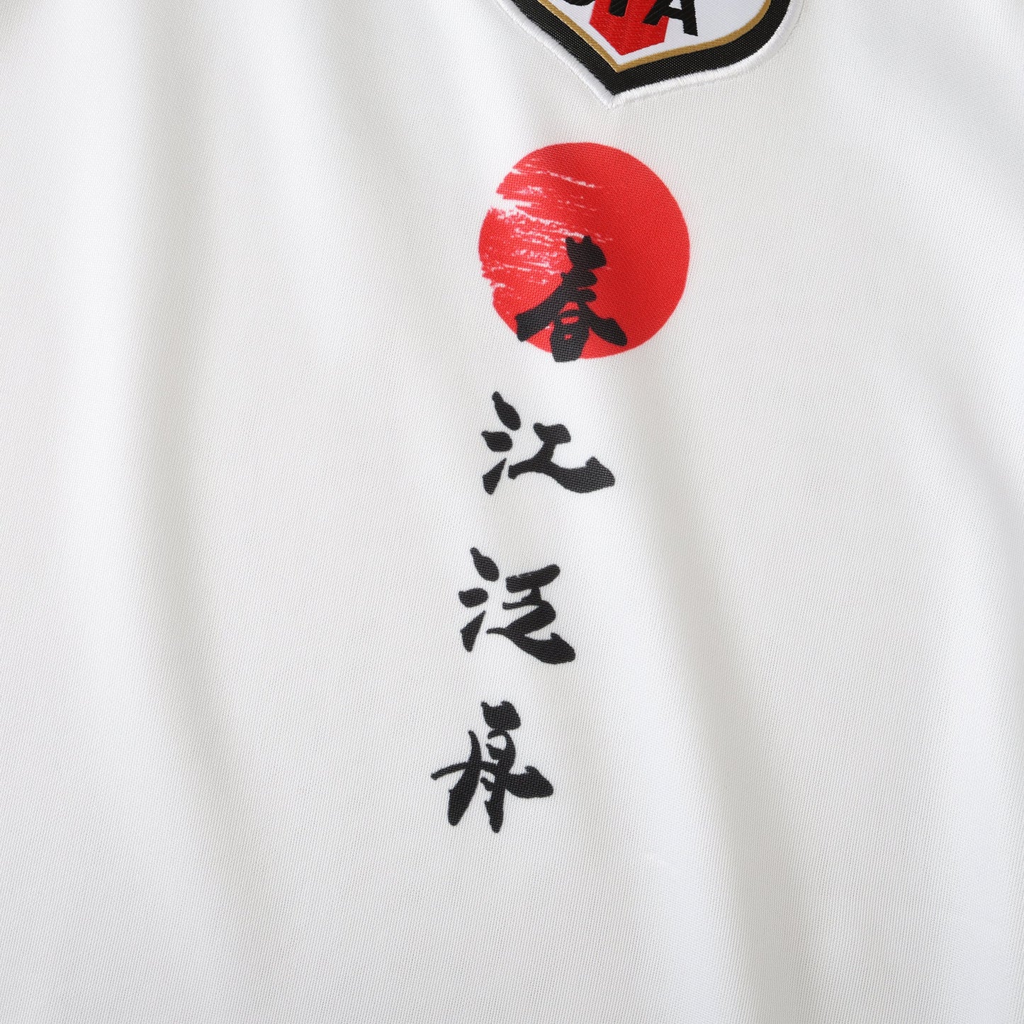 Maillot Japon Édition Spéciale Saison 24/25
